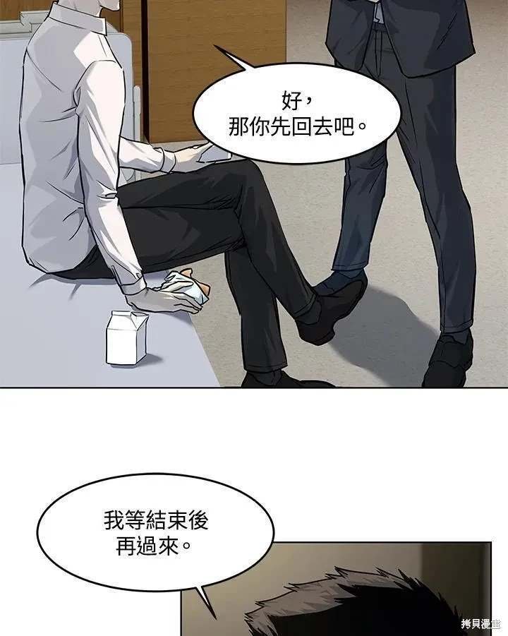 第2季 第35话
