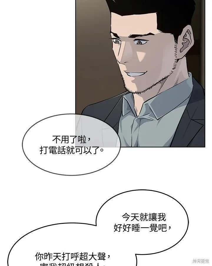 第2季 第35话