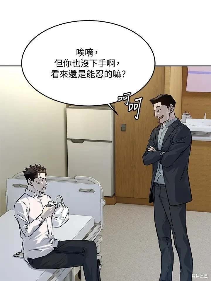 第2季 第35话