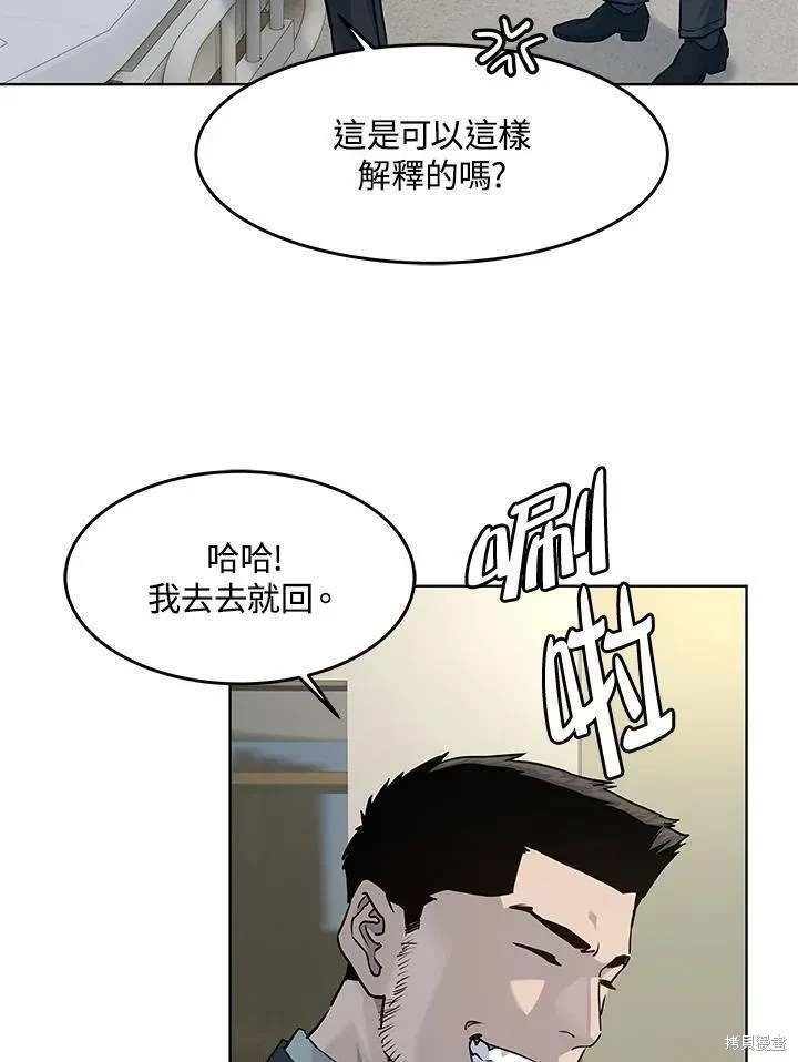 第2季 第35话