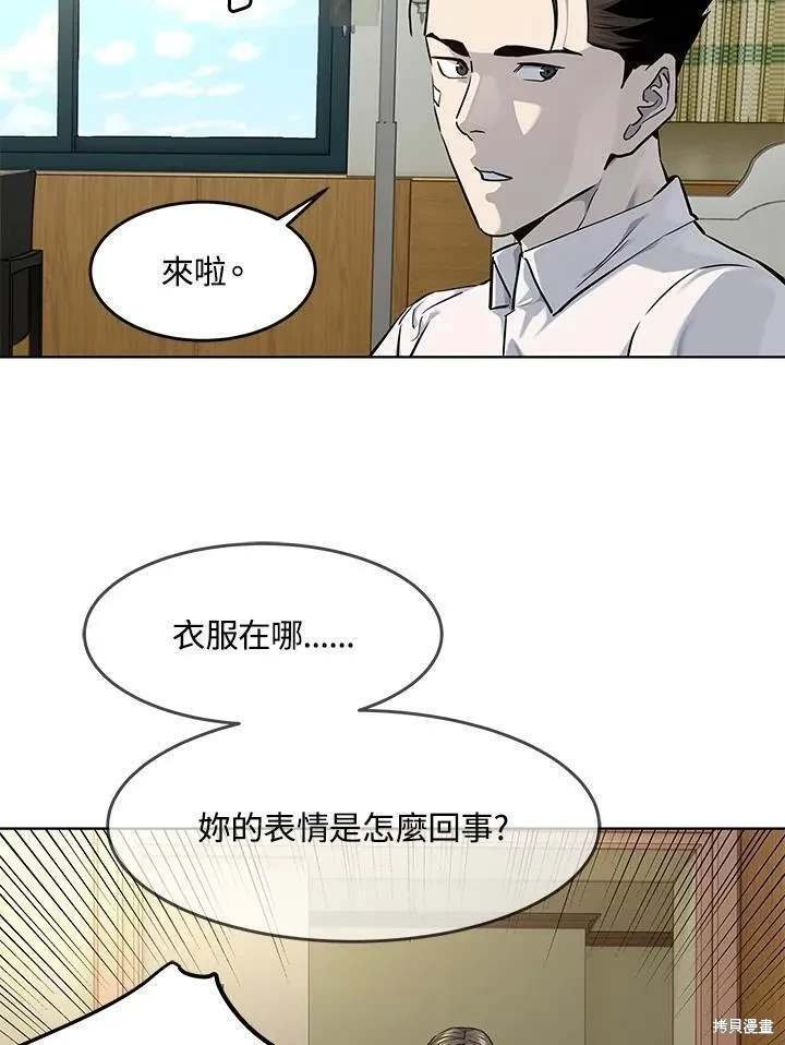 第2季 第35话