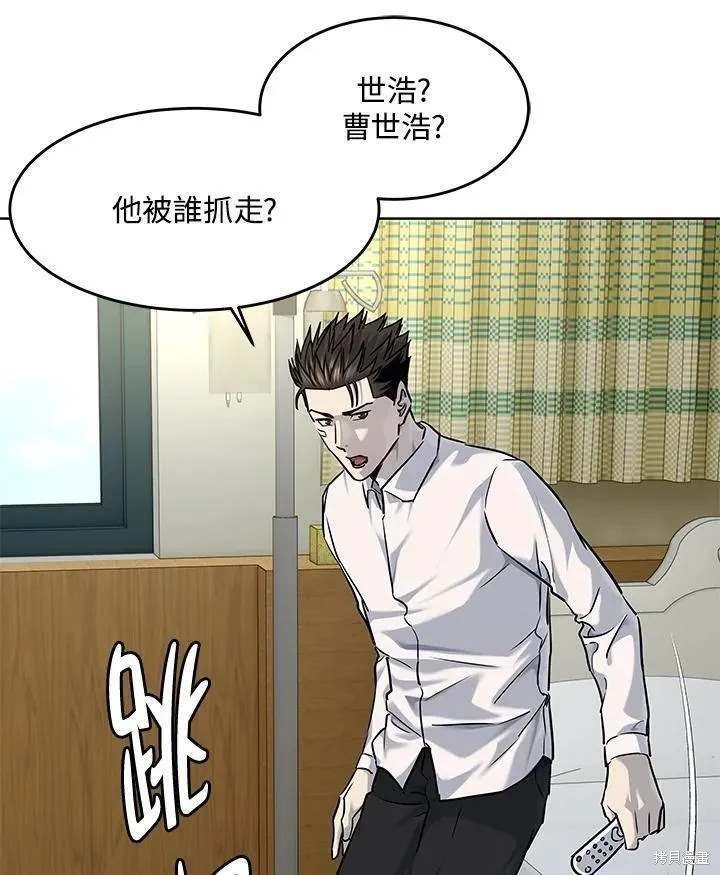 第2季 第35话