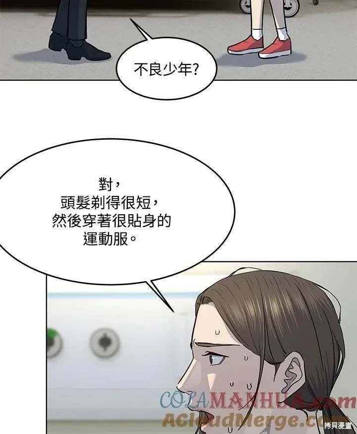 第2季 第35话