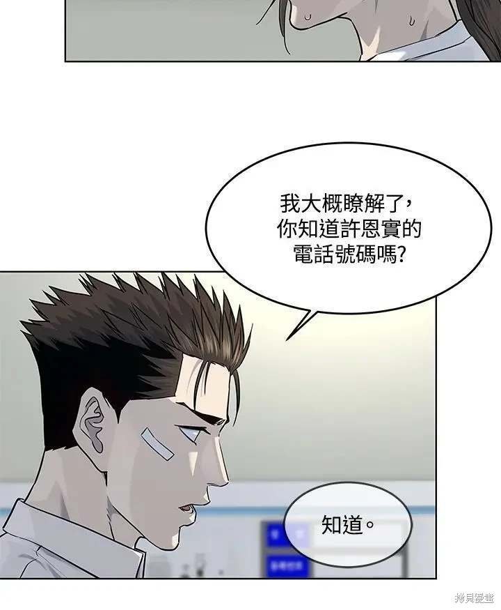 第2季 第35话