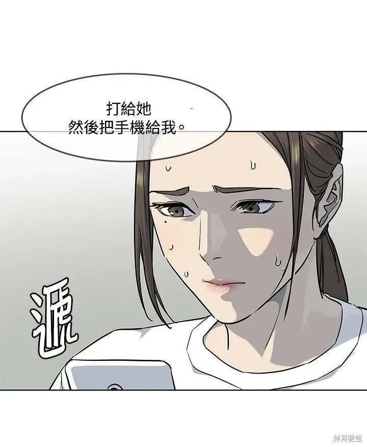 第2季 第35话