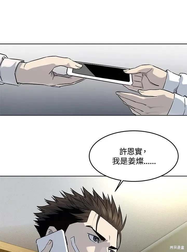 第2季 第35话