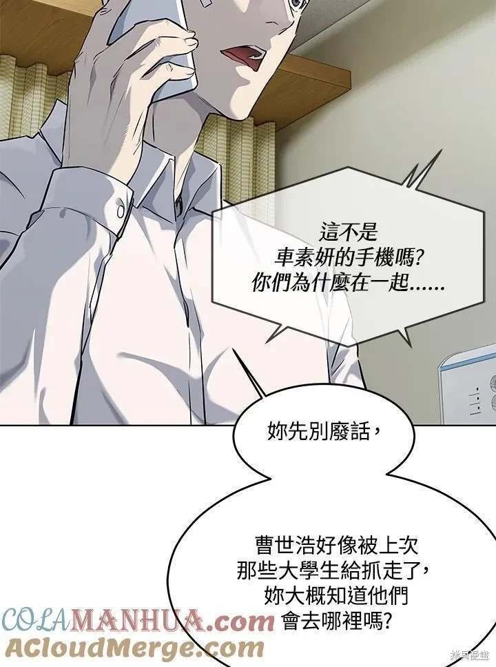 第2季 第35话