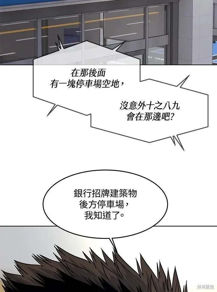 第2季 第35话