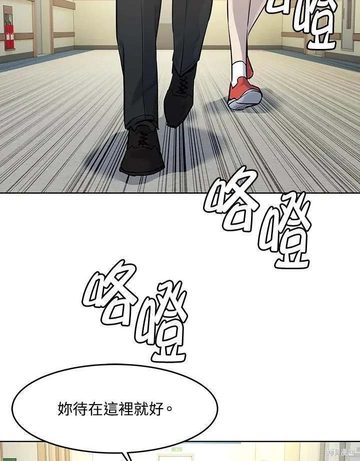 第2季 第35话