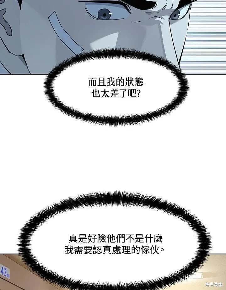 第2季 第35话