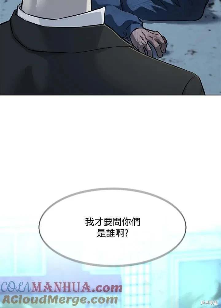 第2季 第35话