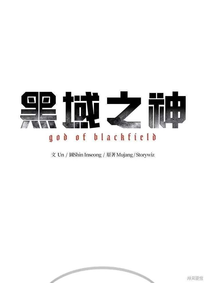 第2季 第36话