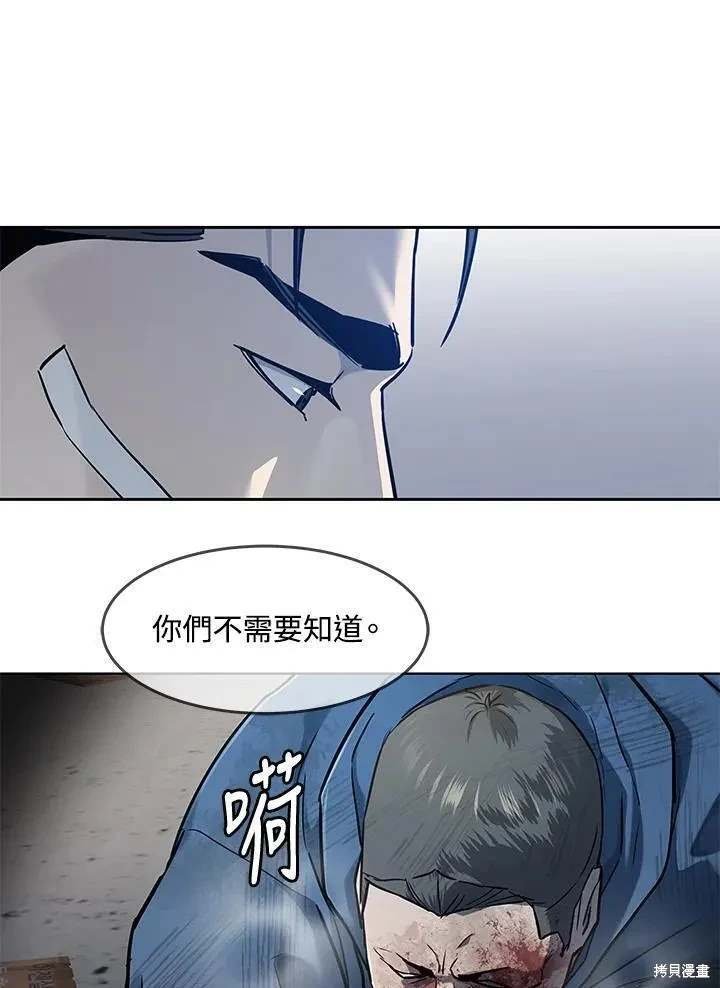 第2季 第36话