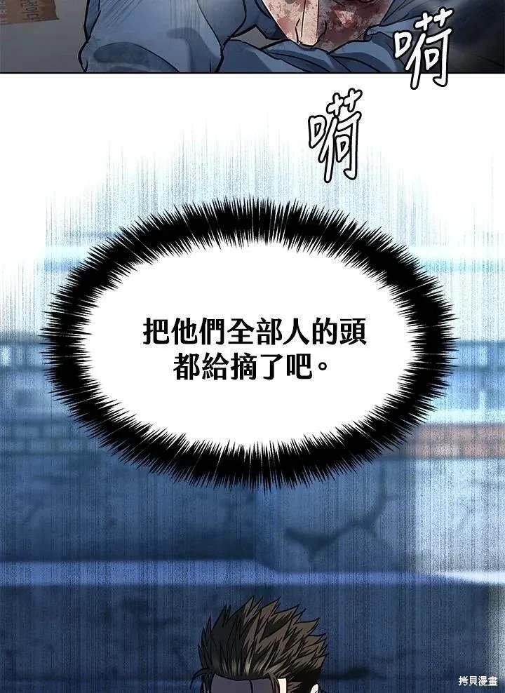 第2季 第36话