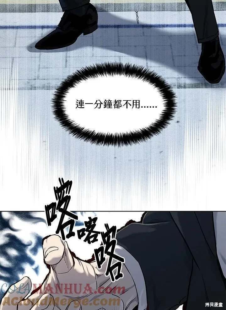 第2季 第36话
