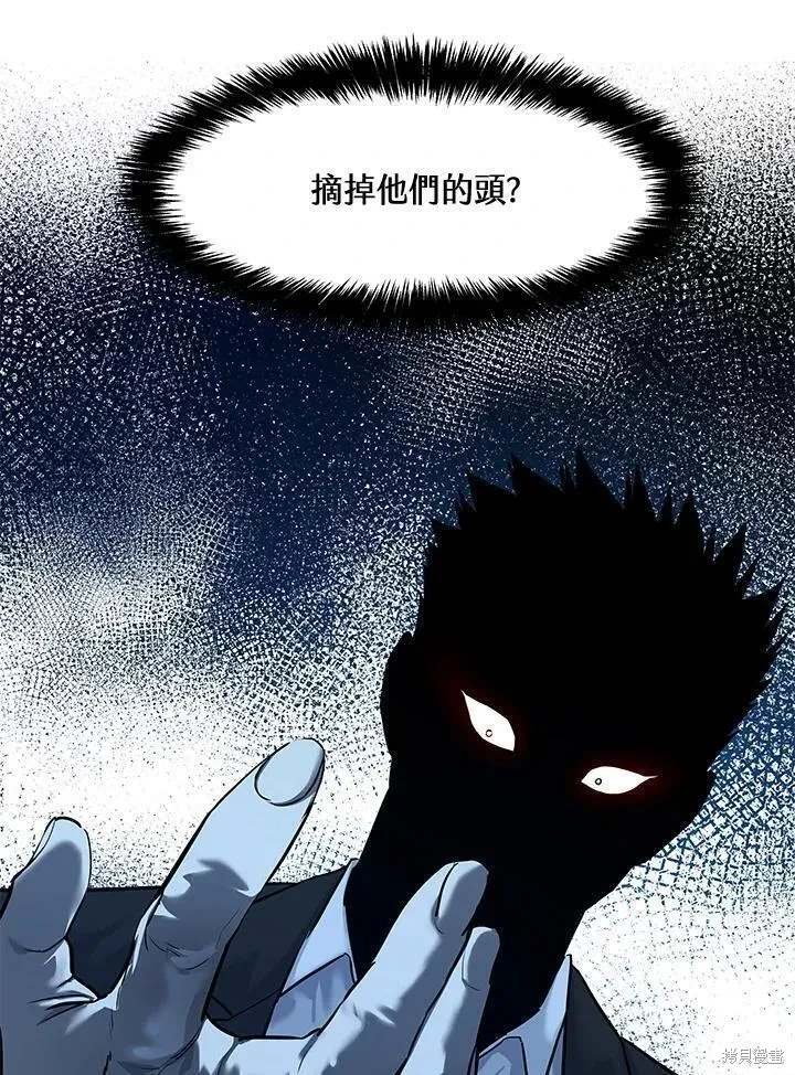 第2季 第36话