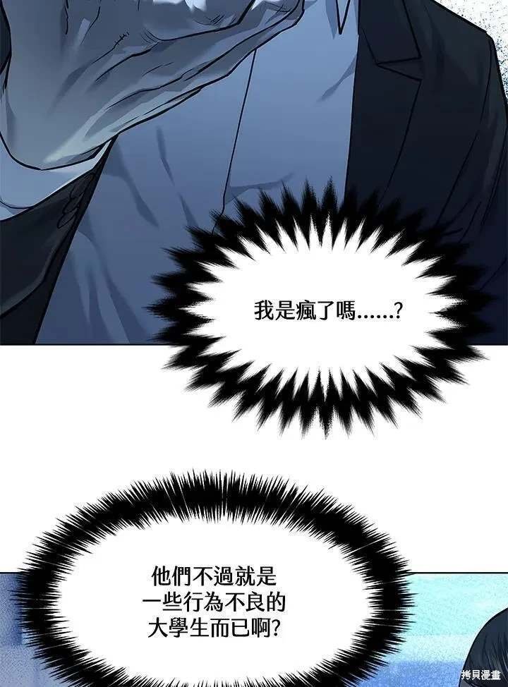 第2季 第36话