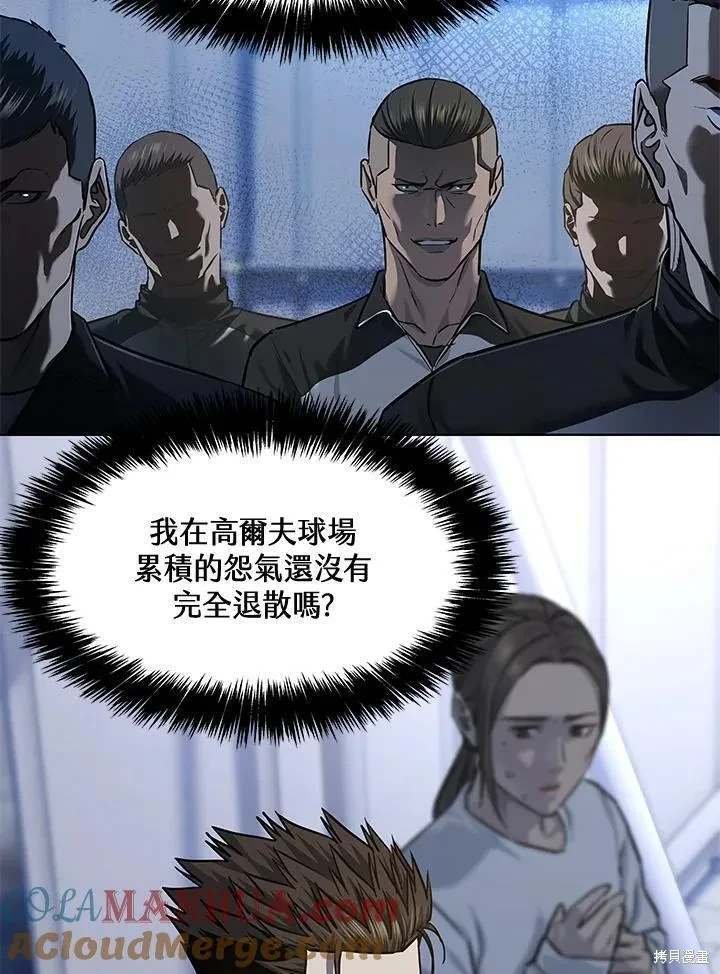 第2季 第36话