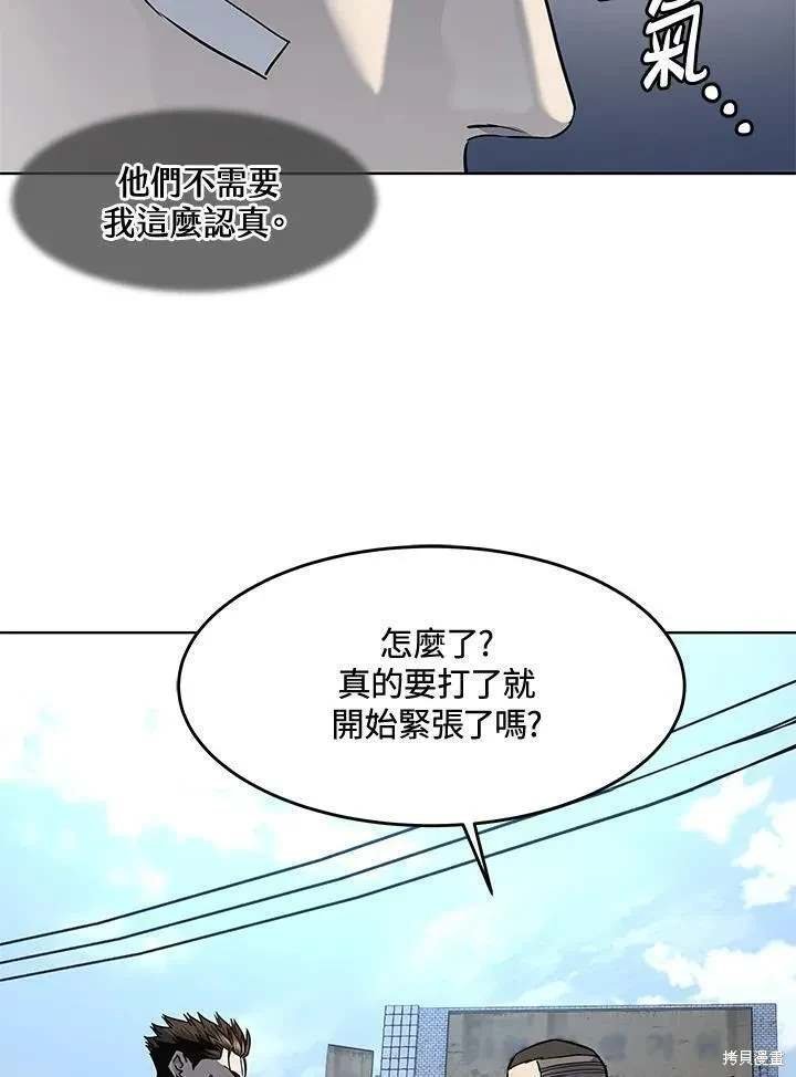 第2季 第36话