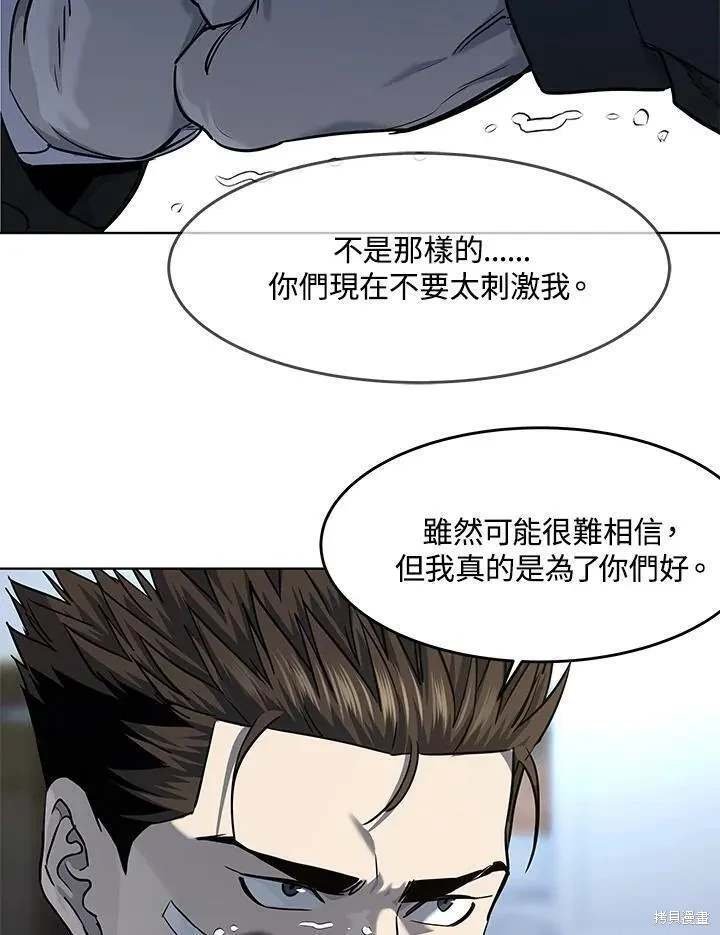 第2季 第36话