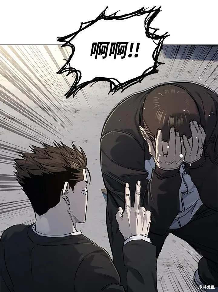 第2季 第36话