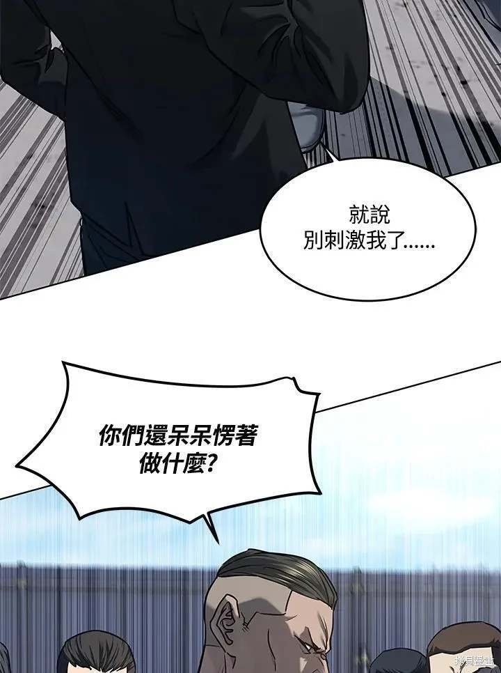 第2季 第36话