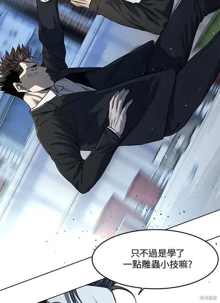 第2季 第36话