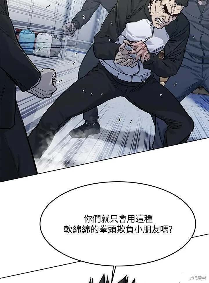 第2季 第36话