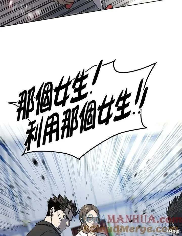 第2季 第36话