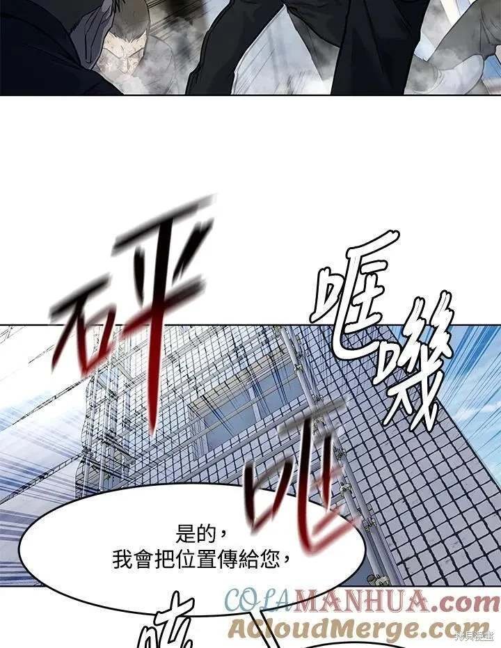 第2季 第36话