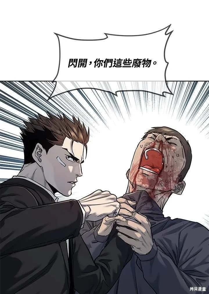 第2季 第36话