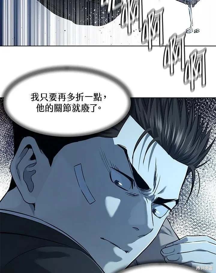 第2季 第36话