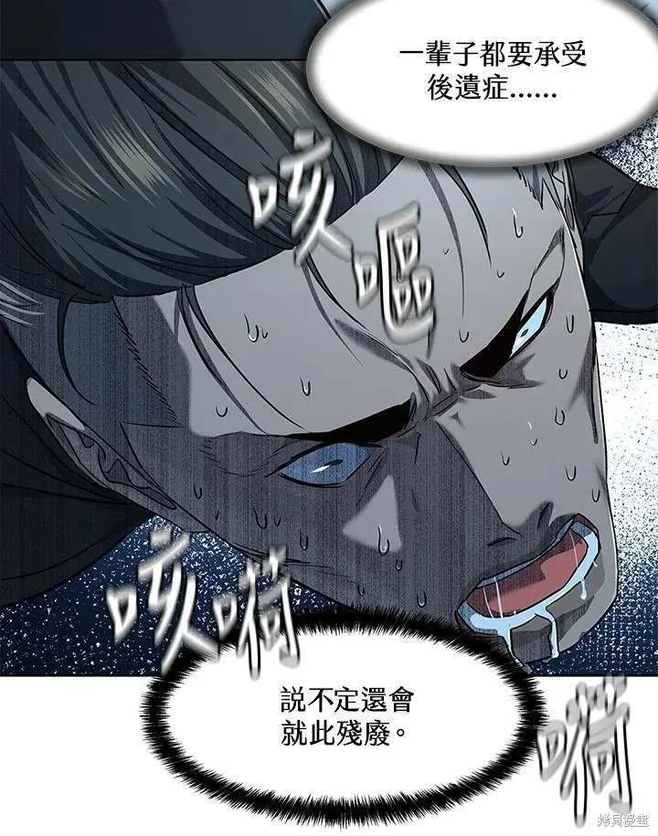 第2季 第36话