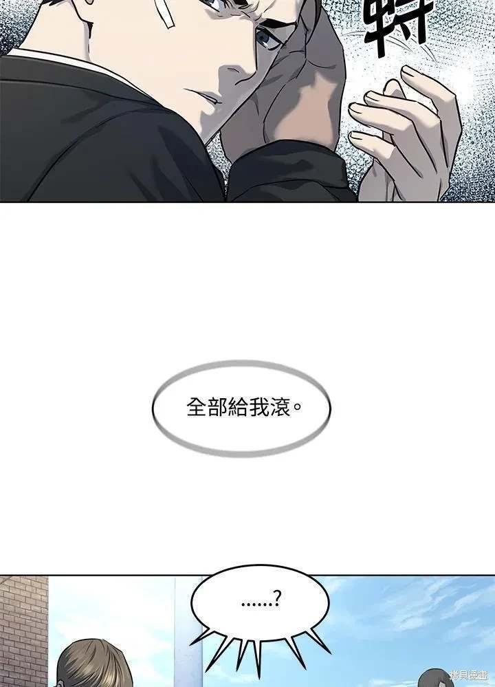 第2季 第36话