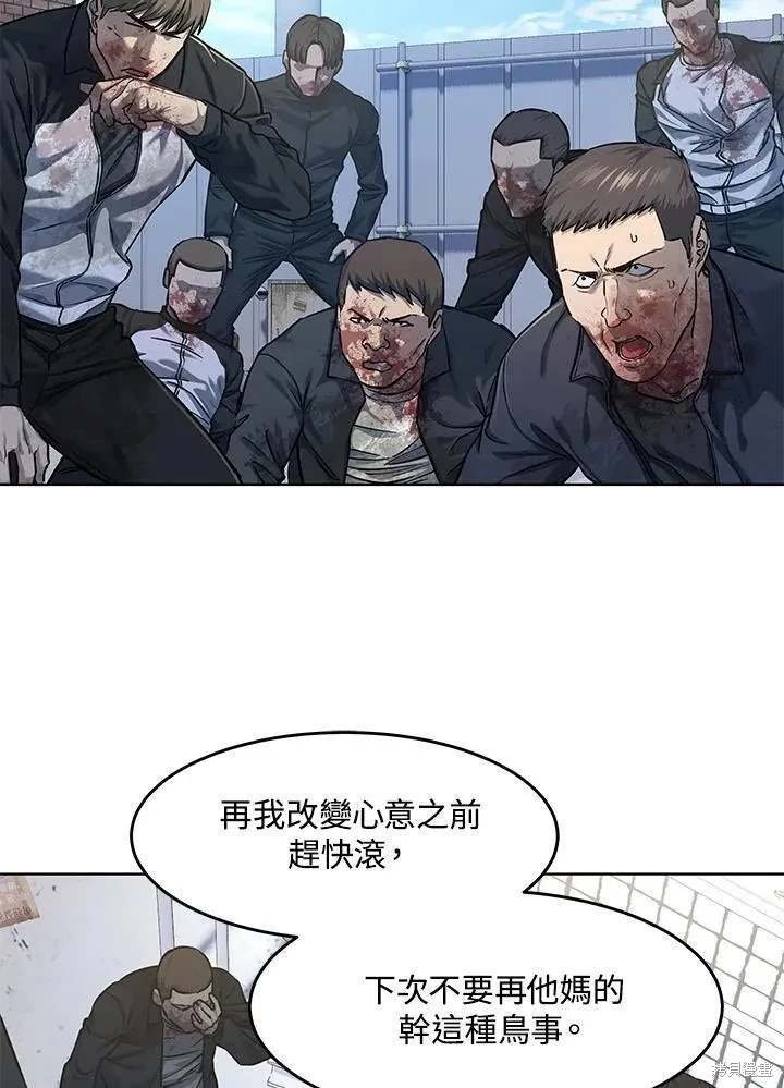 第2季 第36话