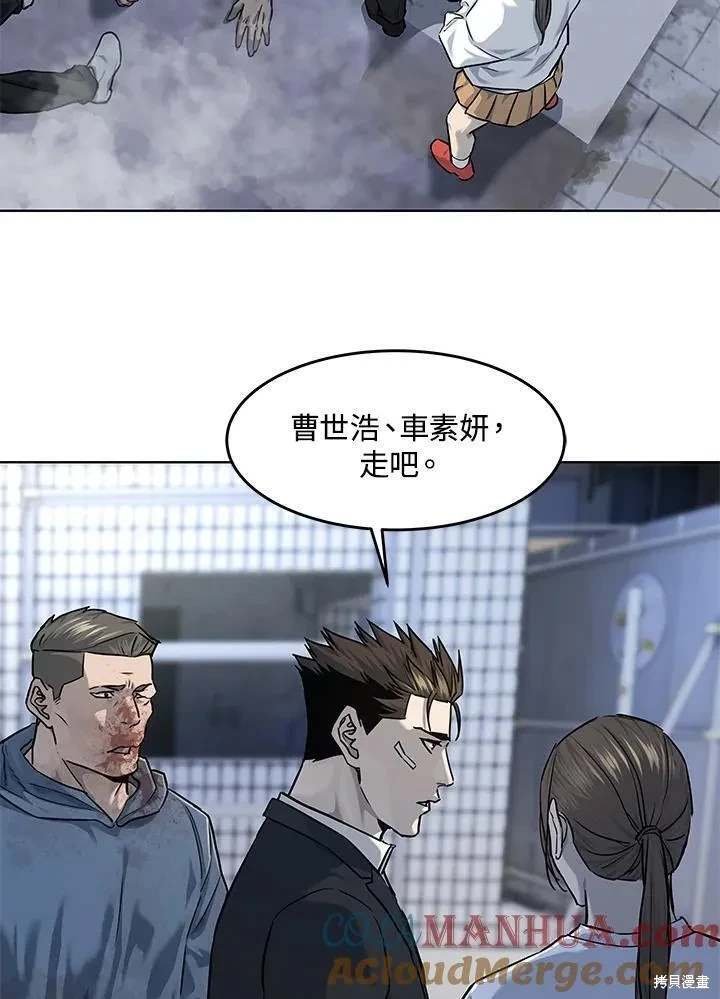 第2季 第36话