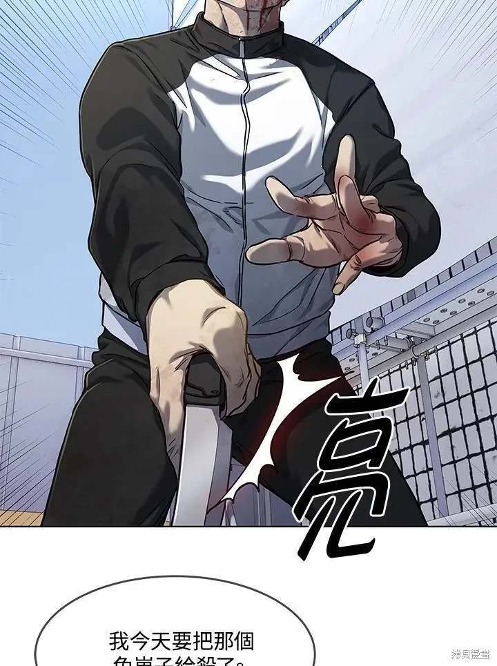第2季 第36话