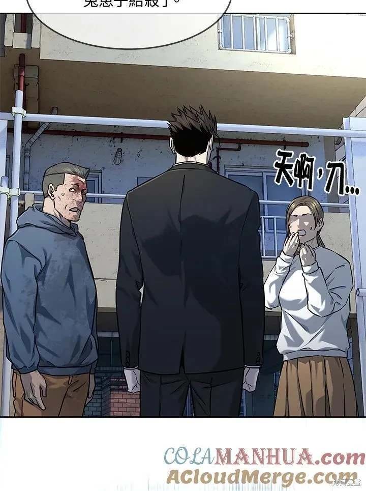 第2季 第36话
