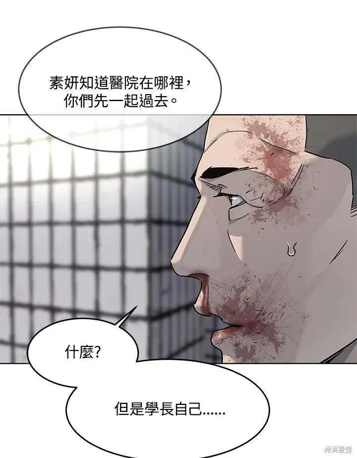 第2季 第36话