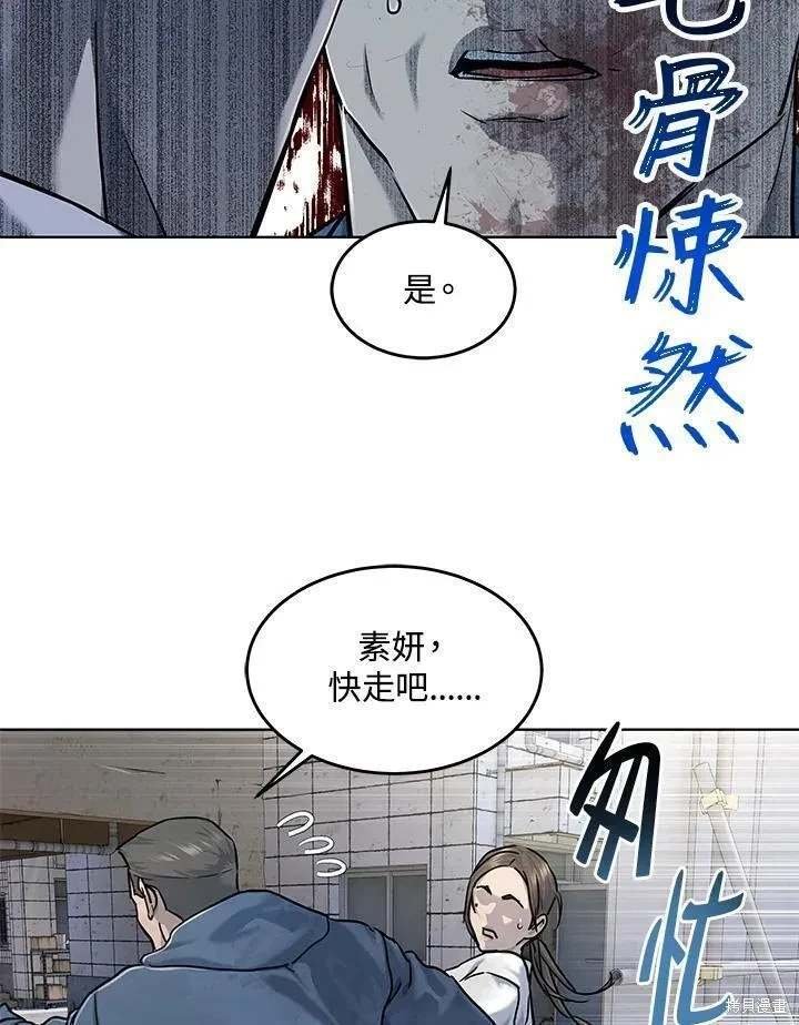 第2季 第36话