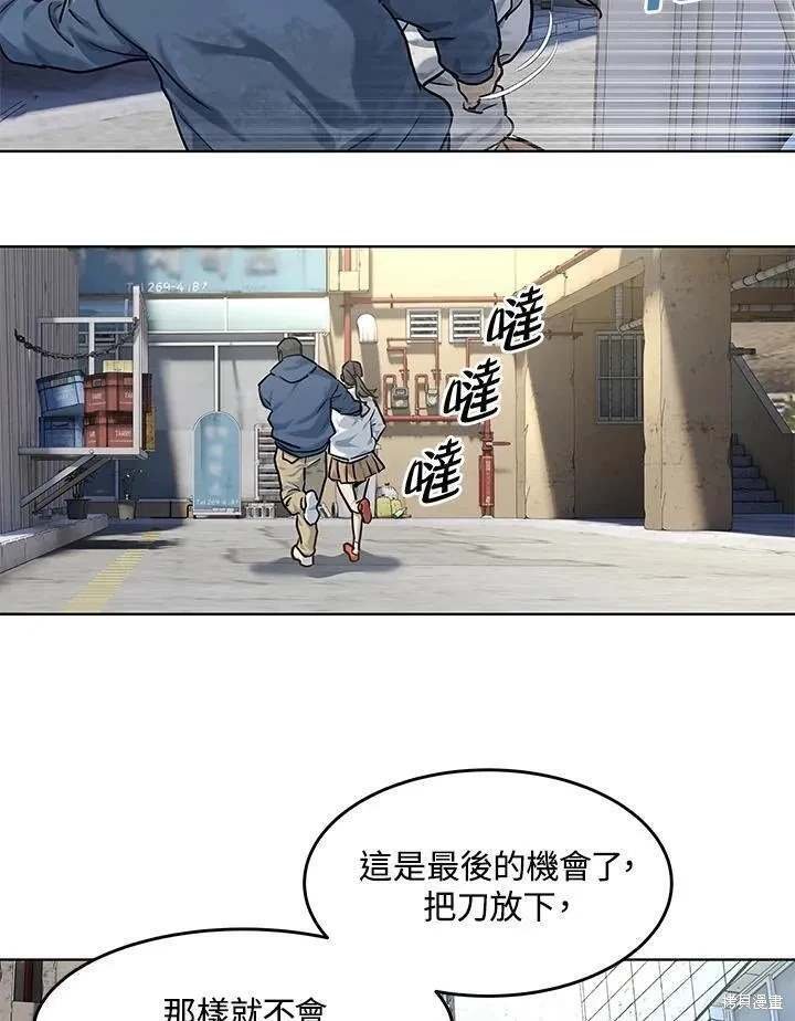 第2季 第36话