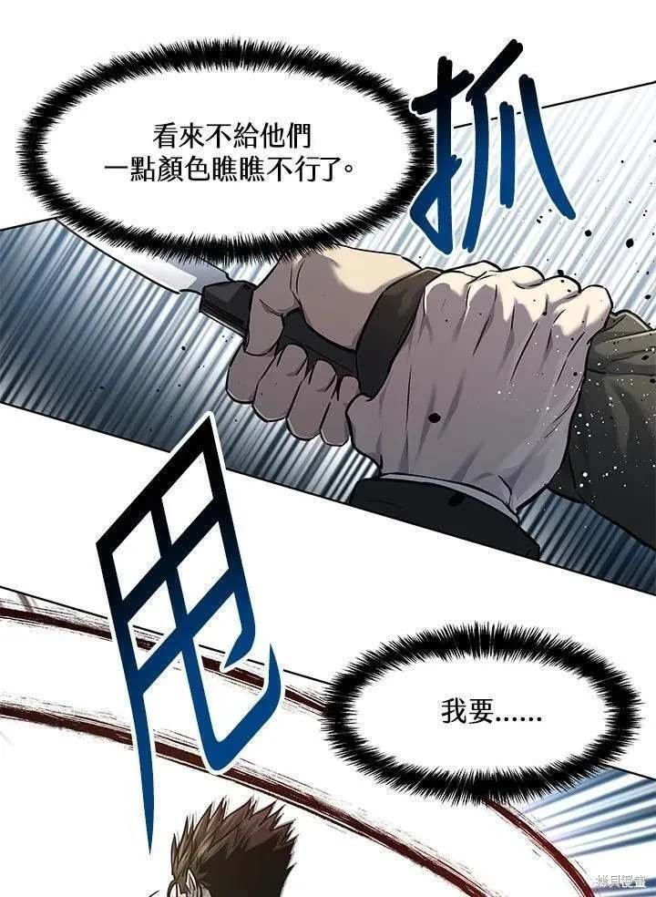 第2季 第36话