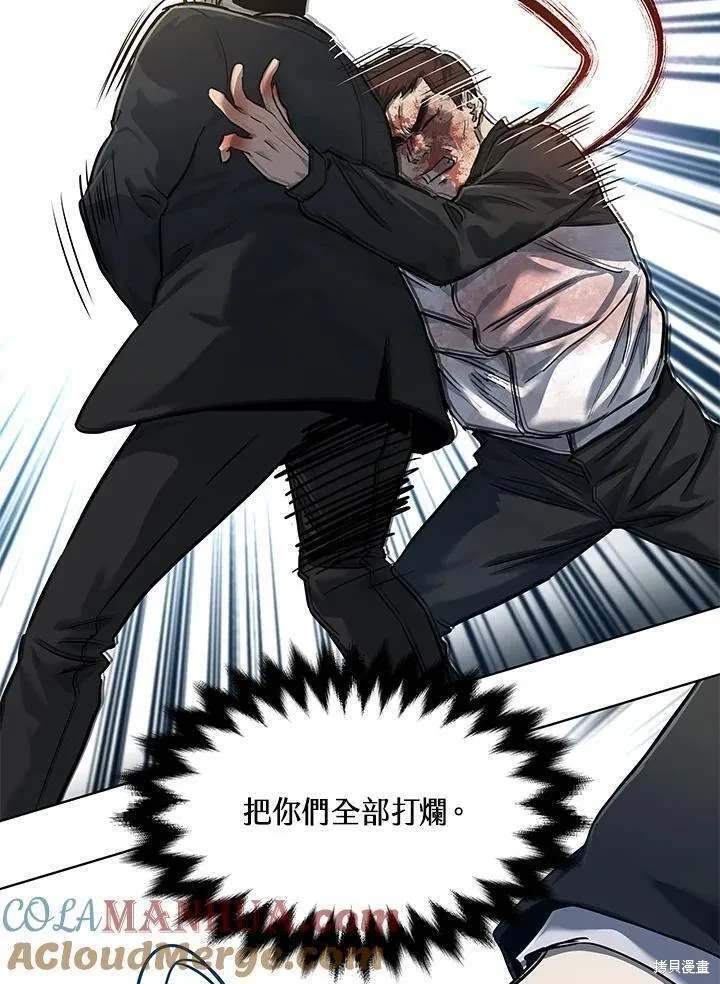 第2季 第36话