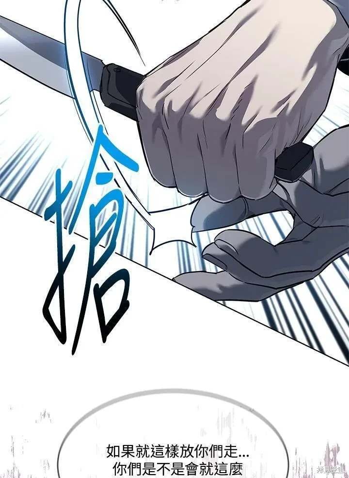 第2季 第36话