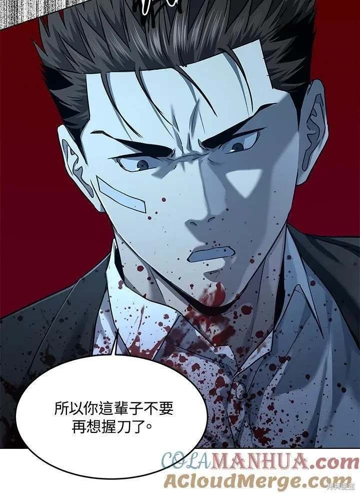 第2季 第36话