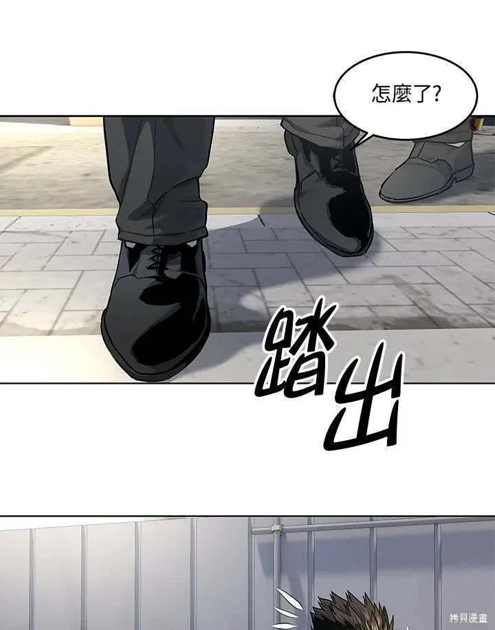 第2季 第36话