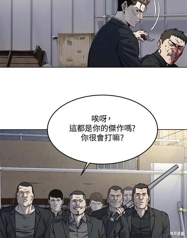 第2季 第36话