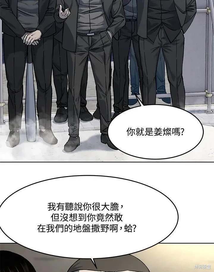 第2季 第36话