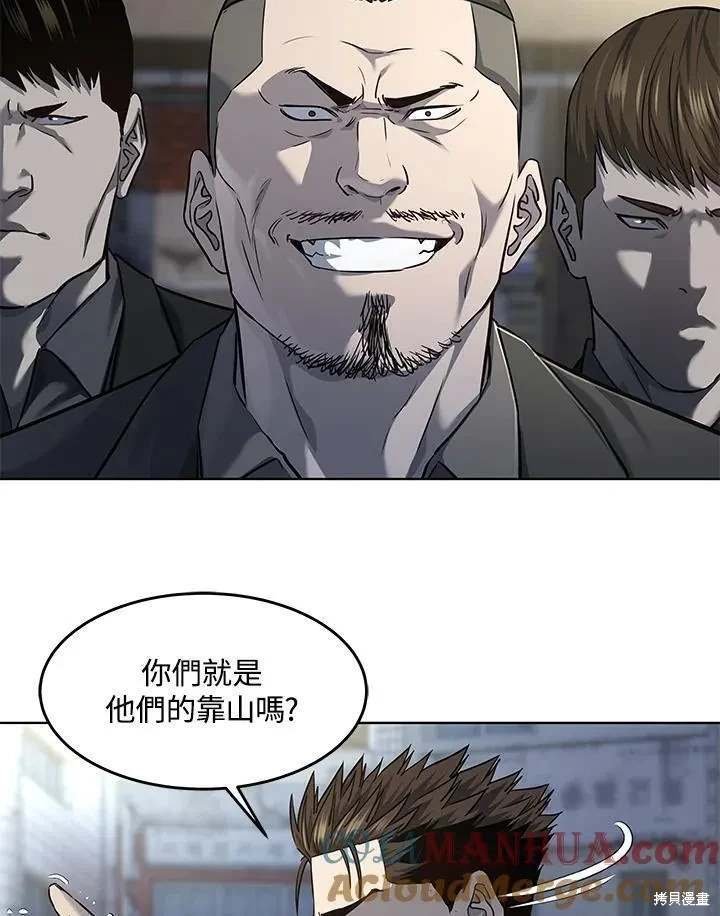 第2季 第36话