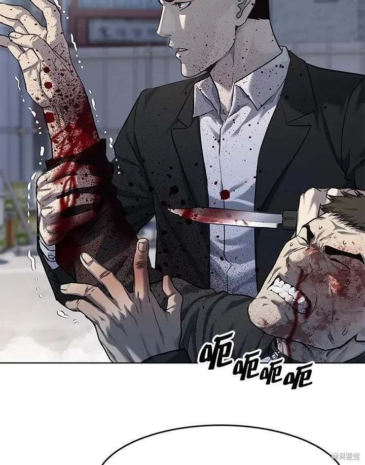 第2季 第36话